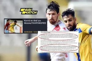 Φεύγει-ΟΡΙΣΤΙΚΗ ΕΞΕΛΙΞΗ με Τάμαρι