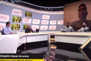 ΝΕΚ για Μηνά...