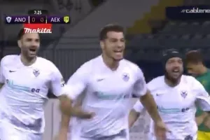 (ΒΙΝΤΕΟ) Γκολάρα-κανονιά o Αρτυματάς!