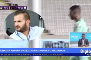 ΚΙΝΝΗΣ στο DIGITAL: "Συμφωνούμε με την Ανόρθωση- Δεν μας παρασύρει η 1η θέση"