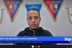ΚΥΡΙΑΚΟΣ στο DIGITAL - "Θα επιστρέψει δυνατός ο Άμπραχαμ"