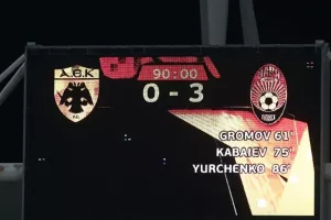 10 χρόνια και 10 ματς χωρίς εντός έδρας νίκη στο Europa League