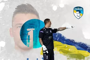 Ρούτκο/Πάφος FC
