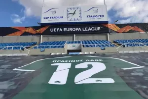 Fan Club Lakatamia/“Παίξε γερά Βασίλισσα”