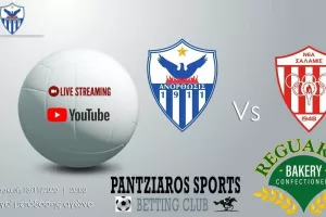 ΣΕ live streaming ο αγώνας απέναντι στη Νέα Σαλαμίνα