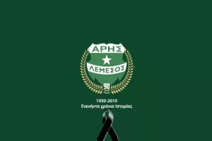 Ο Άρης για τον χαμό της μητέρας του Βίκτωρα