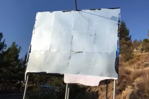 Βανδάλισαν την πινακίδα της Ανόρθωσης στο Παλαιχώρι/ΦΩΤΟΣ