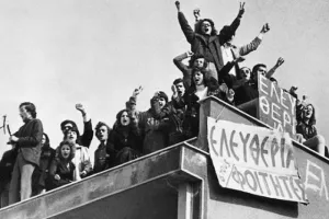 ΟΜΟΝΟΙΑ - "Τιμούμε τους ηρωικούς νεκρούς του Πολυτεχνείου" 