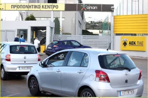 Κανένα νέο κρούσμα/Ενημέρωση 