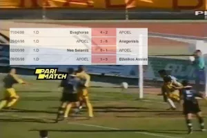 ΘΥΜΗΘΗΚΑΝ το εφιαλτικό 1997/98