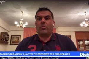 ΔΗΛΩΣΕΙΣ στο Digital/"Σε κάποιους στερούν τη δεύτερη τους δουλειά και αυτό που αγαπάνε”