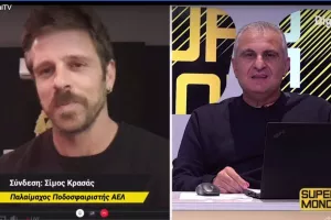 ΚΡΑΣΣΑΣ στο Super Monday: "ΑΕΛ λαός πρωτάθλημα! Είναι εφικτό"