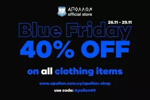 Black Friday/Απόλλων