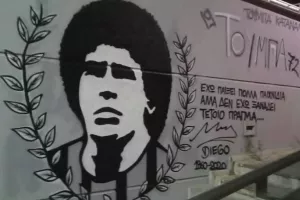 Εγινε γκράφιτι στο γήπεδο της Τούμπας ο Ντιέγκο Μαραντόνα (pic)