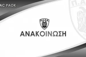Δυσαρέσκεια ΠΑΟΚ για την κάλυψη φιλικού του Ολυμπιακού από την ΕΡΤ