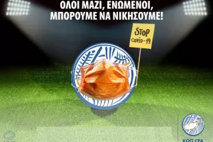 Προσφορές για αγορά τεστ ταχείας ανίχνευσης αντιγόνου
