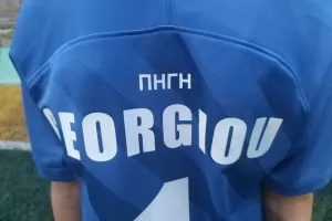"Τα παιδιά μας παίζουν για την κατεχόμενη επαρχία μας" (φώτος)