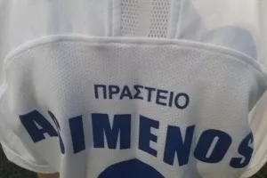 "Τα παιδιά μας παίζουν για την κατεχόμενη επαρχία μας" (φώτος)