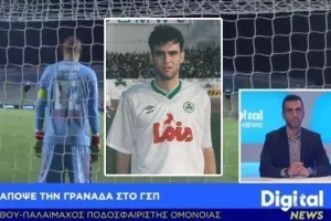 "Θα είναι το πιο δύσκολο για την Ομόνοια" (Α.Χρυσάνθου στο DIGITAL)