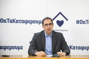 ΑΝΑΛΥΤΙΚΑ όλα τα νέα μέτρα...