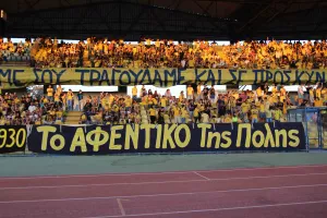 ΚΑΠΟΤΕ/ΑΕΛ