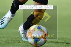 (Νέο Διάταγμα/Προπονήσεις) Τι αλλάζει σε Λεμεσό και Πάφο