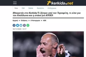 Αυτά ΙΣΧΥΟΥΝ