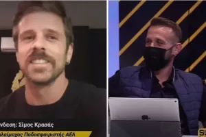 ΠΕΙΡΑΓΜΑ στον Κρασσά!