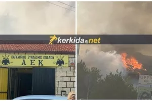 (ΒΙΝΤΕΟ) Φωτιά πίσω από το σύνδεσμο της ΑΕΚ Αθηνών στη Λεμεσό
