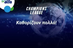 Παρί ΣΖ - Λειψία με φουλ επιλογές και Build & Bet στην Bet on Alfa