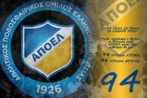 94 ΧΡΟΝΙΑ ΑΠΟΕΛ, 94 ΧΡΟΝΙΑ ΘΡΥΛΟΣ/Εταιρεία και σωματείο για τα 94χρονα
