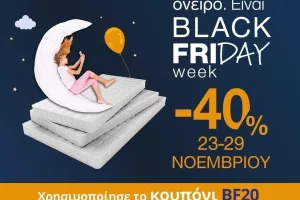 ΑΠΟΕΛ/Τελευταία μέρα