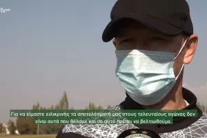 "Δεν είμαστε συνηθισμένοι να χάνουμε απ΄όταν είμαι εδώ/Πάμε το κεφάλι ψηλά" (βίντεο) 