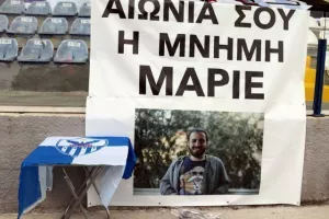 Συγκίνηση για τον αδικοχαμένο Μάριο στο "ΠΑΠ" (βίντεο/φώτος)