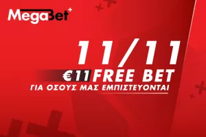 ΣΟΥΠΕΡ ΔΩΡΟ της MEGABET PLUS για σήμερα 11/11, με FREE BET €11 σε όλους τους παίκτες!