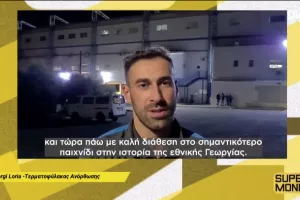 ΛΟΡΙΑ στο SUPER MONDAY/“Στόχος όλων το νταμπλ"