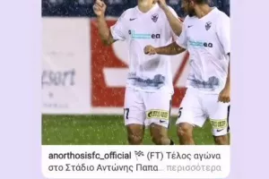 ΤΖΙΜΗΣ/ Η κίνηση που δείχνει πόσο ΠΟΛΥ το ήθελε! (Φώτος)