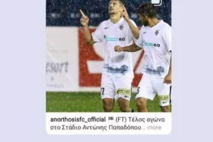 ΤΖΙΜΗΣ/ Η κίνηση που δείχνει πόσο ΠΟΛΥ το ήθελε! (Φώτος)