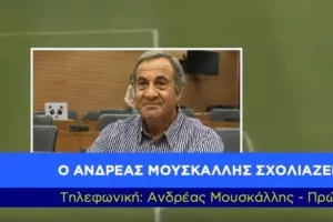 Μουσκάλλης στο Digital/ Έχρισε... μεγάλο φαβορί για τον τίτλο!