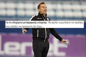Θα τον αλλάξει ο Πρόεδρος; Τι είπε ο Φερέρ, τι "λέει" ο Τσόκκος 