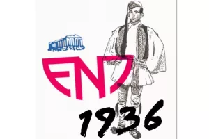Για το κρύο