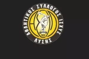 ΑΣΙΛ/Συλλυπητήρια Ανακοίνωση