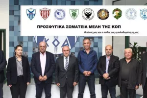 ΠΡΟΣΦΥΓΙΚΑ ΣΩΜΑΤΕΙΑ/ ''Παρακολουθούμε με βαθιά θλίψη και πόνο τα τεκταινόμενα''