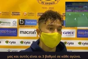 ΒΙΝΤΕΟ/Τεσέιρα, Νταβόρ και Ράσο για την νίκη επί της Ανόρθωσης