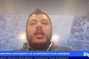 ΧΡΙΣΤΟΦΟΡΟΥ στο Digital: " Περιμένουμε τα αποτελέσματα/Δύο εβδομάδες εκτός ο Οκριασβίλι"