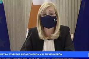 ΑΝΑΛΥΤΙΚΑ τα μέτρα στήριξης που ανακοίνωσε η Ζέτα Αιμιλιανίδου