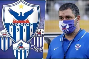 ΑΝΟ/Δεν θα σχολιάσουν ανάρτηση Γιάννου