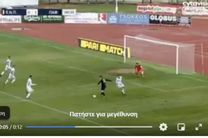 Κουλς… στο Παραλίμνι (βίντεο)