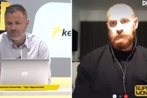 Για τον Χρύση… 