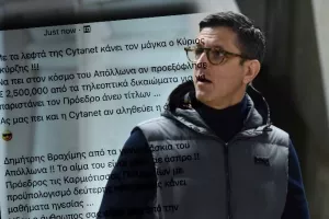 ΝΕΑ επιθετική ανάρτηση από τον Τορναρίτη